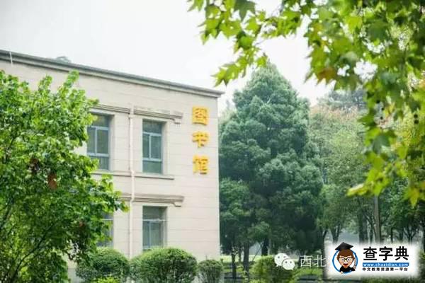 西農，秋天的札記12