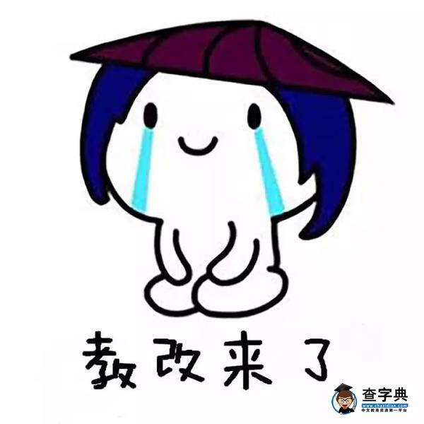教改在身邊 | 《選課寶典》失效了！4