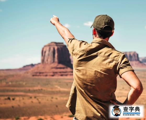 同學，你的目標是用來被摧毀的嗎？2