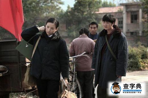 董潔前男友王大治爆炸頭遭嫌：換種丑法11