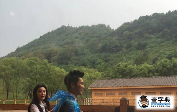 被批裝X 范冰冰頂大濃妝馬拉松你見過沒？14