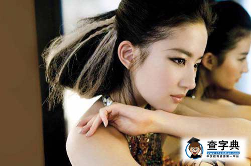 2014全球最美臉蛋新排行 韓國美女上榜較多2