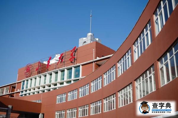 趣談 | 還在測“七宗罪”？你一定沒看過山大的！14