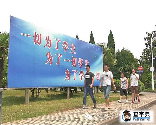 南郵通達學院1300名學生暑假不回家，他們在忙什么？3