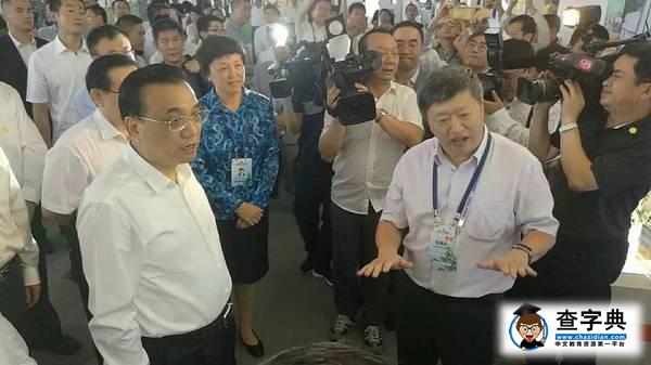 重磅 | 李克強總理雙創周考察清華大學展區1