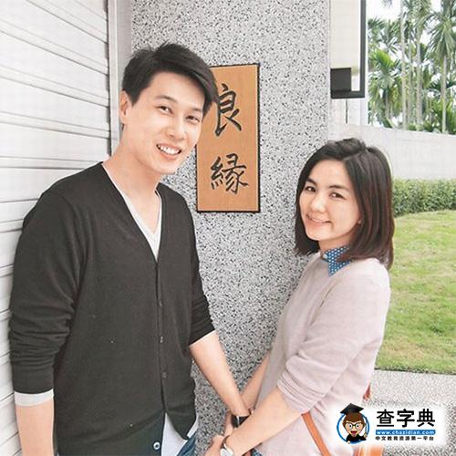恭喜！Ella曬驗孕棒宣布懷孕：一切來得太突然圖【圖文】1
