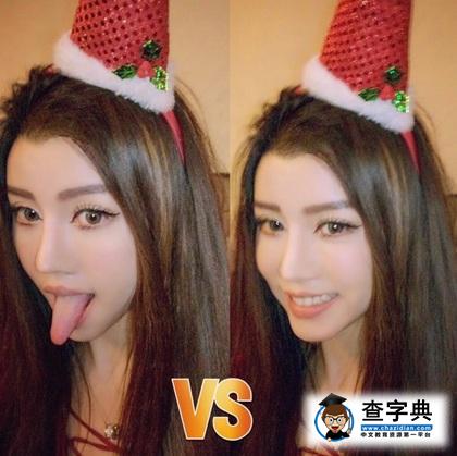 秒變長舌精！By2妹妹吐舌賣萌遭吐槽1