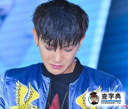 黃子韜談被黑哭訴 稱沒殺人沒放火被黑得冤枉1