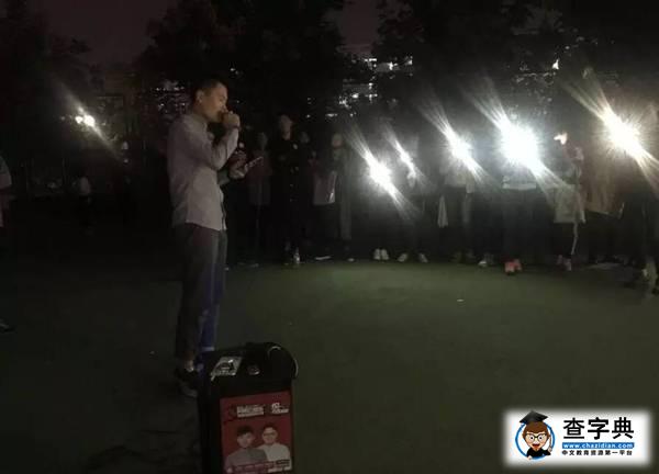 我說昨晚臨大的路演那么美，你說是的！12