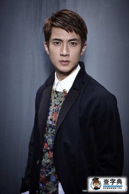 吳尊老婆林麗瑩個人資料家庭背景介紹 吳尊和老婆林麗瑩是怎么認識的4