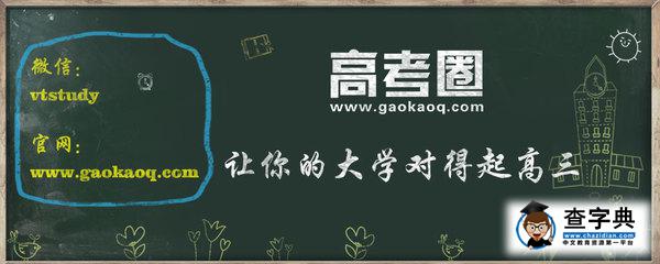 大學新生常見三種困難及應對2