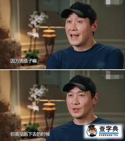 真人秀暴露真性格 天王黎明自帶笑點鄭爽被吐槽矯情1