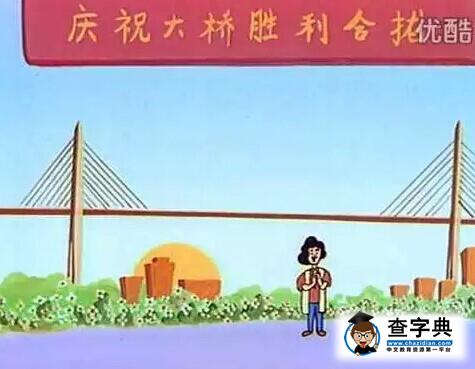 大頭兒子到底多有錢 大頭兒子到底多有錢解密10