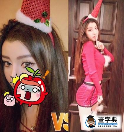 秒變長舌精！By2妹妹吐舌賣萌遭吐槽2