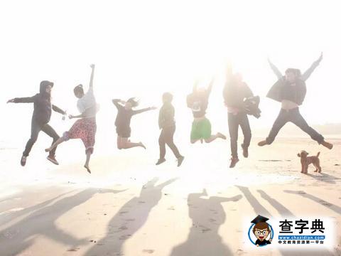 畢業旅行季對你說：快到碗里來！1