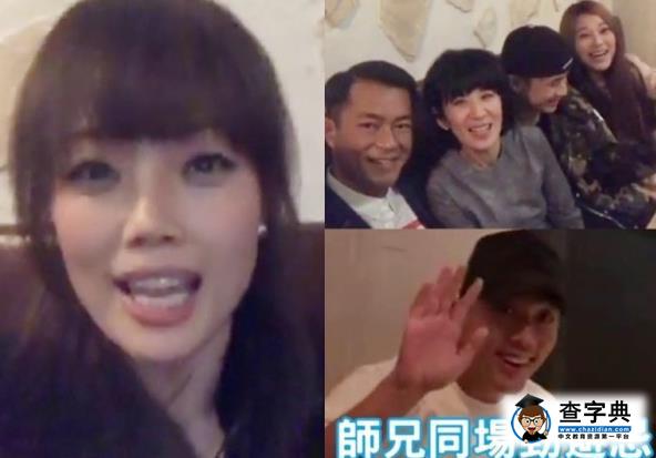 古天樂慶46歲生日 卻被容祖兒吳君如等輪番逼婚1
