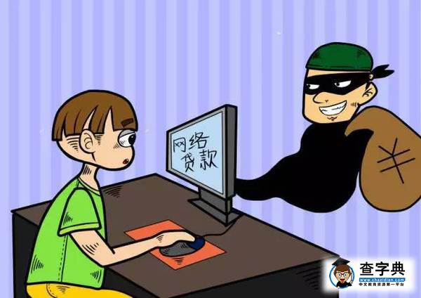 【安全教育】北化專屬大學生安全教育系列漫畫來啦！10