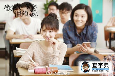 曝鄭爽貼吧管理員被換內幕  粉絲心寒不已揭事件真相！1