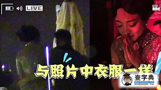 安以軒戀情曝光交往富豪 曾與大S爭汪小菲慘敗1