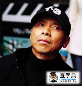 娛樂圈“口出狂言反成笑柄”的明星1