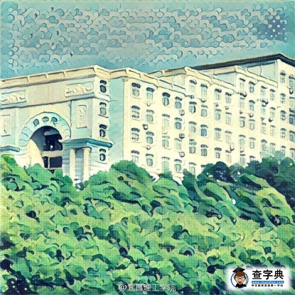 【新生故事】還記得第一次來武昌理工是什么感覺嗎？4