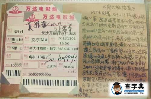 腦癱男孩托福近滿分準備留學，彪悍的履歷驚呆網友：感覺自己才是腦癱7