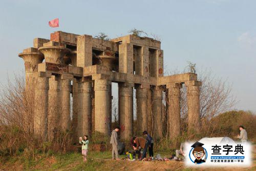 武漢爛尾16年公園 武漢爛尾16年公園圖片2