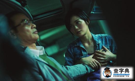 阿Sa談被任達華摸胸：與男友比都是小兒科1