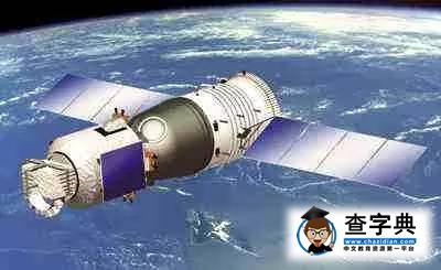 神舟飛天 這些高校都出力了2