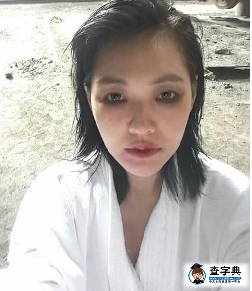 小S滿臉淤青似女鬼 網友調侃：失業婦女被家暴2