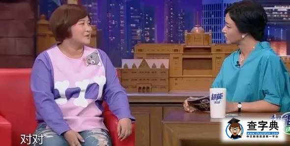 賈玲當街被強吻，史上最最最重量級情侶橫空出世？9