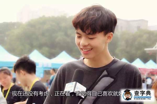 街訪|首次跨校區招新，是挑戰還是機遇？8