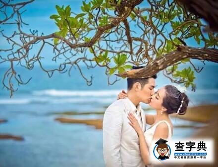 嚴屹寬曝光老婆的比基尼私照 網友調侃等著回去收拾你吧3