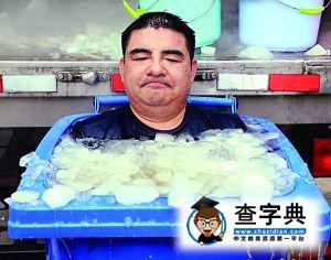 陳光標冰桶挑戰造假 陳光標承認造假1