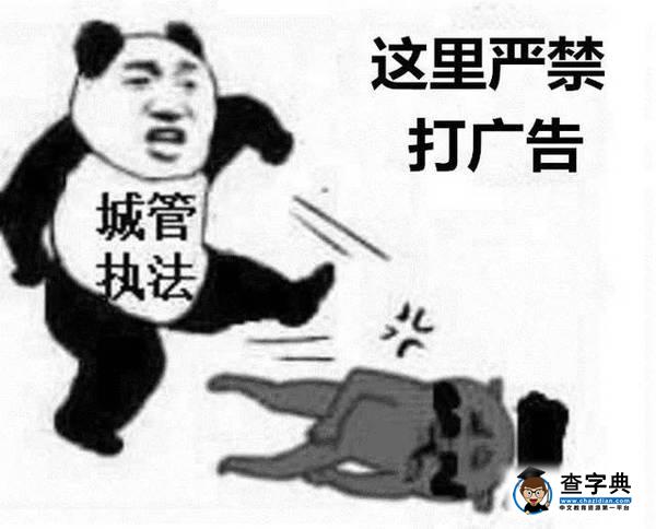 三九胃泰，康師傅茶…《青云志》廣告植入太喪心病狂20