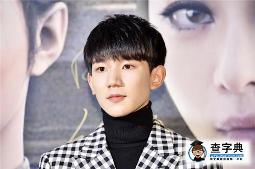 王源男扮女裝竟然這么美！6