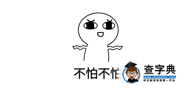 在大學什么時候感覺身體被掏空4