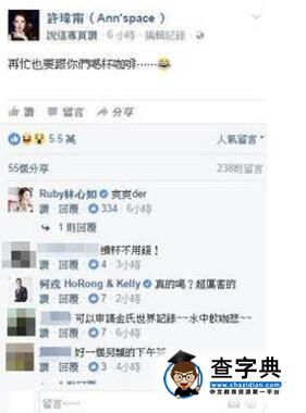 厲害了！許瑋甯水底喝咖啡 被調侃續杯不要錢2