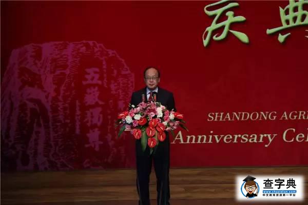 院校｜山東農大慶祝學校110年華誕3