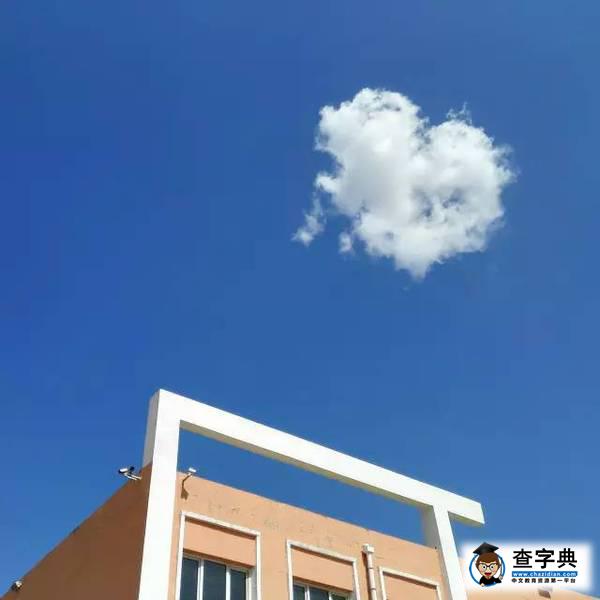 長安大學手機隨拍攝影大賽，投票等你來！！！11