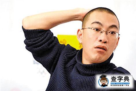 寧財神嘲諷國足遭網友集體炮轟：你真的是有病！3