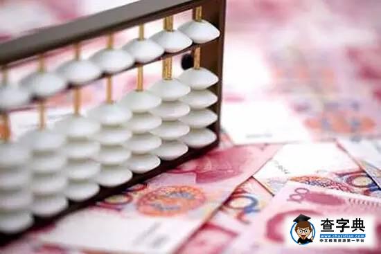 原創 || 民辦高校發展的一道藩籬——僵化的預算體制1
