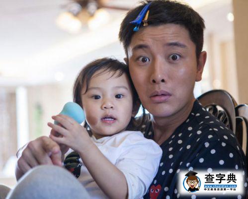 賈乃亮微博講冷笑話被網友吐槽：馨爺鄙視你1