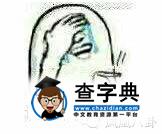 三九胃泰，康師傅茶…《青云志》廣告植入太喪心病狂11