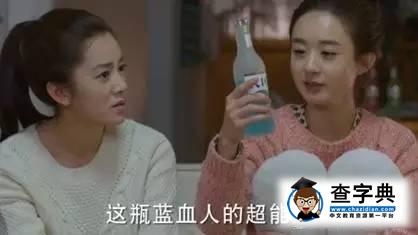 三九胃泰，康師傅茶…《青云志》廣告植入太喪心病狂12