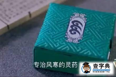 三九胃泰，康師傅茶…《青云志》廣告植入太喪心病狂26