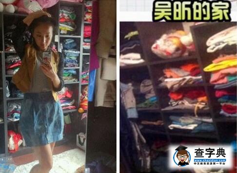曝吳昕閨房狼藉無立足之地 網友：難怪被杜海濤拋棄1