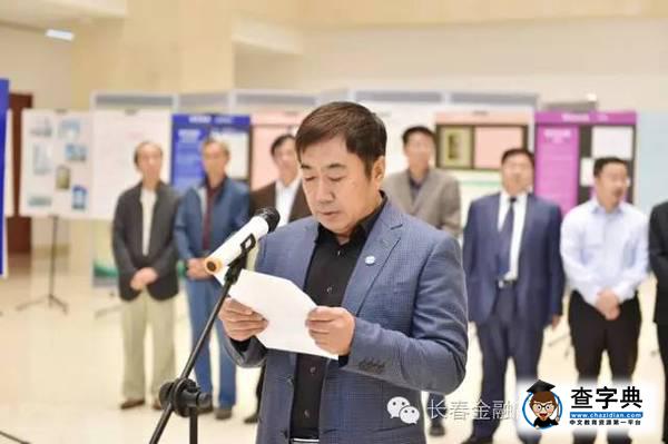 【金專新聞】我校東北亞金融博物館舉辦“中央銀行的真相·美聯儲100年”專題展覽3