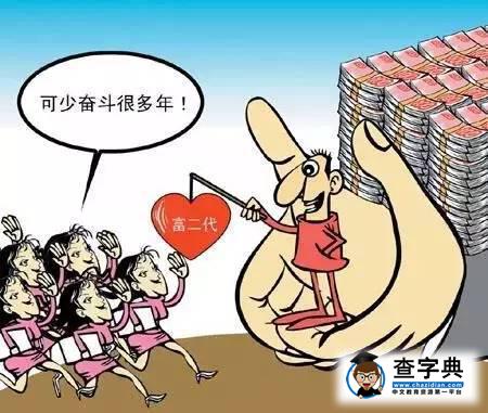 信仰與理想｜大學中的 “大危機”6