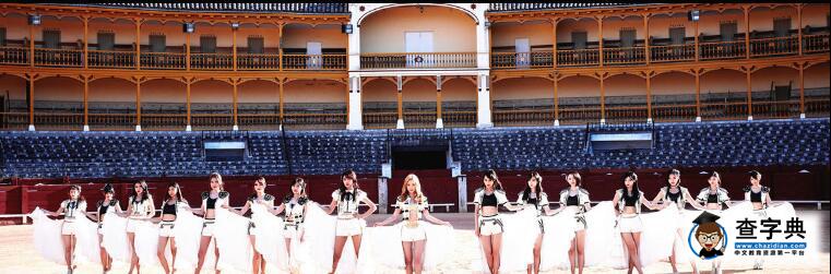 斗牛場拍MV遭當地人抵制？SNH48因公牛不幸“躺槍”1